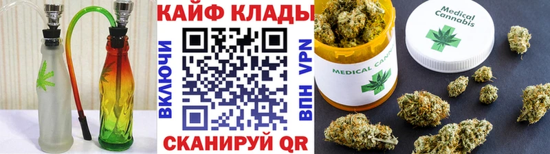 Купить СОЛЬ Мефедрон ГАШИШ COCAIN Западная Двина