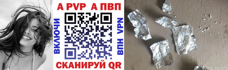 Купить закладки  Западная Двина  Alpha PVP мука 