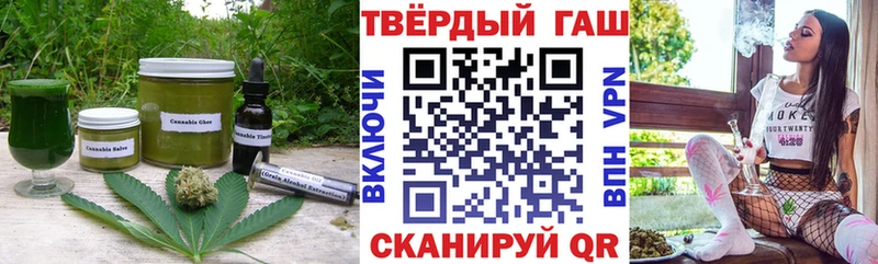 Купить  Западная Двина  Еда ТГК марихуана 