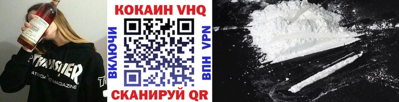 Купить закладки  Западная Двина  Cocaine Перу 