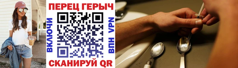 Купить закладки  Западная Двина  ГЕРОИН хмурый 