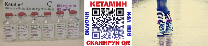 Купить  Западная Двина  Кетамин ketamine 