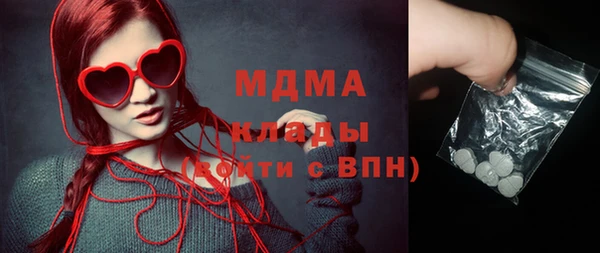 бутират Лагань