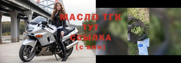 герыч Лихославль