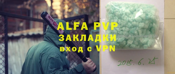 бутират Лагань