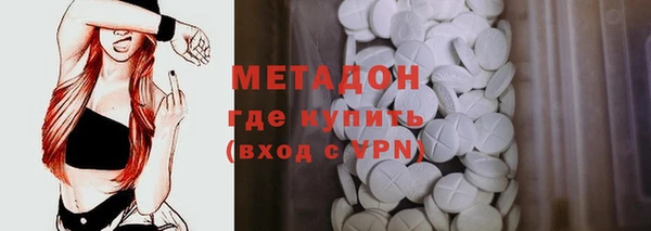 наркотики Лиски