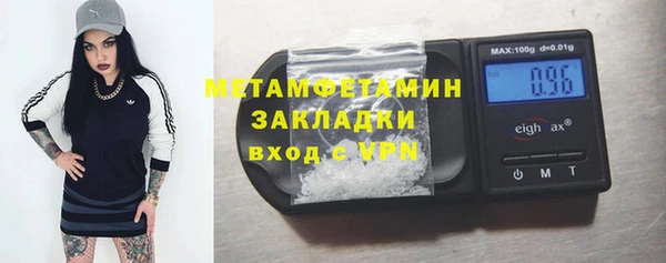 бутират Лагань
