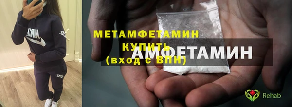 бутират Лагань