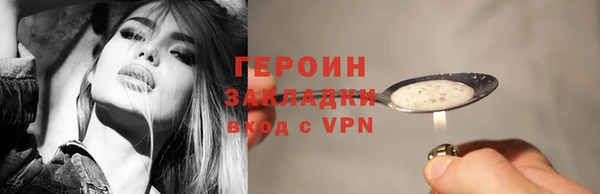 бутират Лагань
