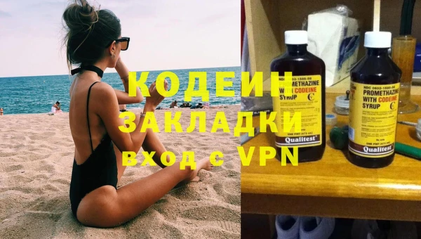 mix Лабытнанги