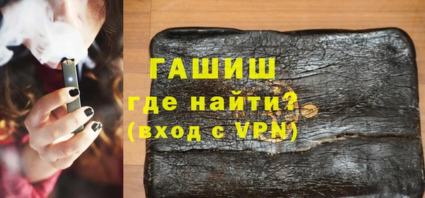 бутират Лагань