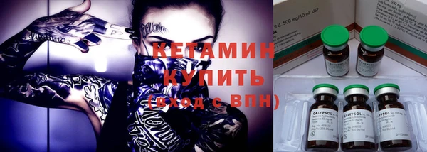 бутират Лагань