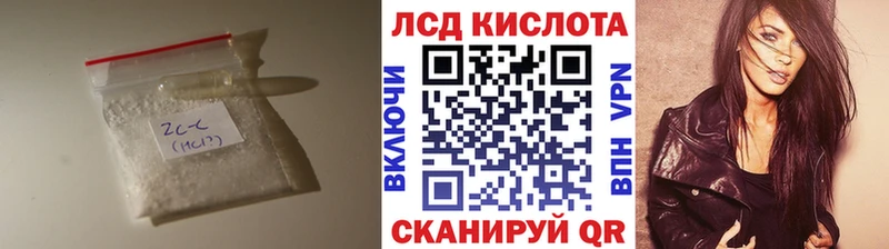 Лсд 25 экстази кислота  Купить где  Западная Двина 