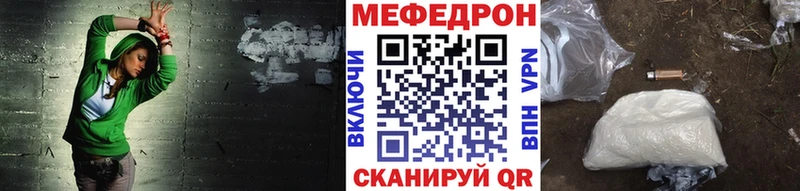 Мефедрон мука  Купить  Западная Двина 