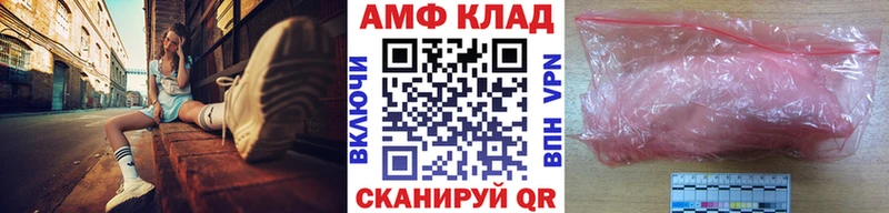 Купить  Западная Двина  Первитин Methamphetamine 
