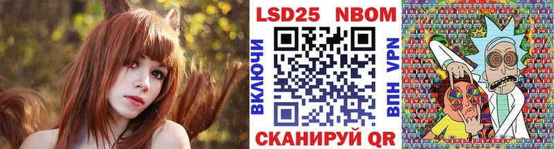 Купить  Западная Двина  Марки NBOMe 1,5мг 